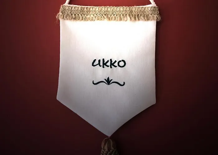 Hospederia Casa Martell 2*